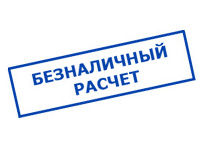 Магазин электротехнических товаров Проф Ток в Томске - оплата по безналу
